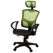 《BuyJM》紐澳全網高背附頭枕辦公椅/電腦椅/3色