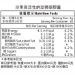 【珍果】高活性納豆精華膠囊1盒(60顆)