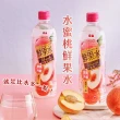 【泰山】鮮果水-水蜜桃口味590mlx4入