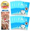 【bb.Foot】日本純天然牛奶酸去厚角質足膜(10雙組)
