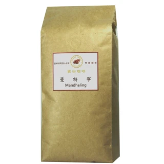 【雲谷】曼特寧咖啡豆(454g/包)