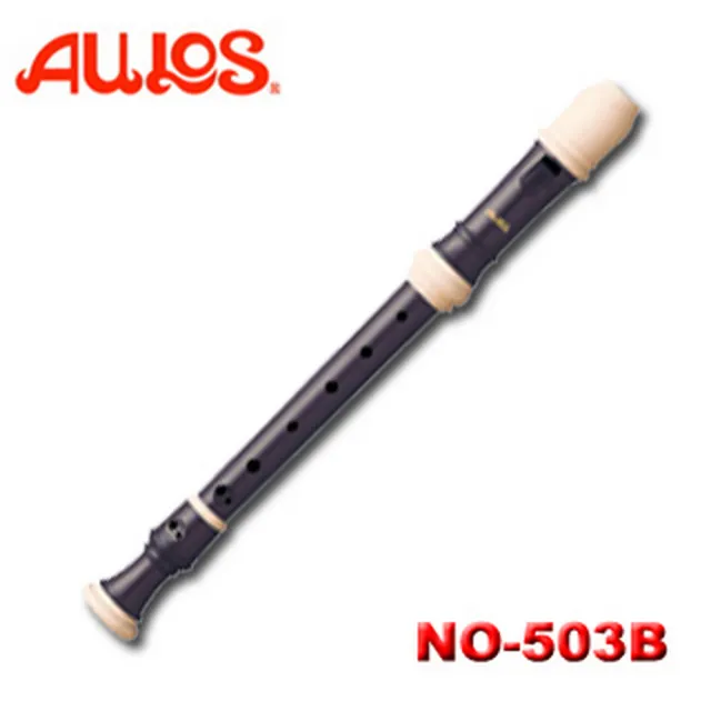 【AULOS】NO-503B 交響樂系列高音直笛 日本原裝進口