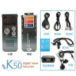 【勝利者】K50電話錄音多功能數位8G錄音筆