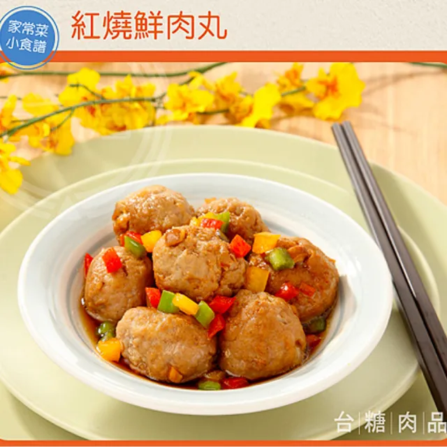 【台糖安心豚】精緻絞肉_低脂絞肉6盒(300g/盒)