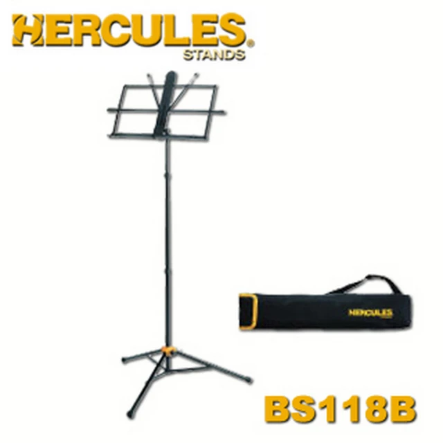 【Hercules海克力斯】三段式譜架 公司貨(BS118BB)