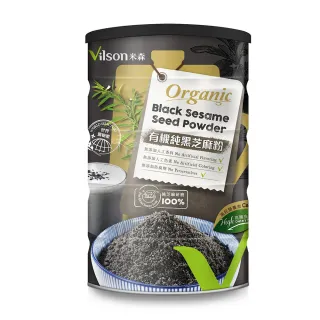 【Vilson 米森】有機純黑芝麻粉350gx1罐