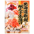 【北海大和】北海道秋鮭明太子風味茶漬22.5gx3袋