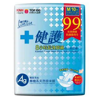 【康乃馨】健護成人紙尿褲M號10片 整箱銷售(10片/包；6包/箱)
