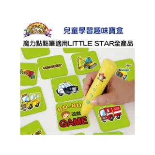 【LITTLE ATSR】魔力點點錄音筆(魔力點點筆系列)