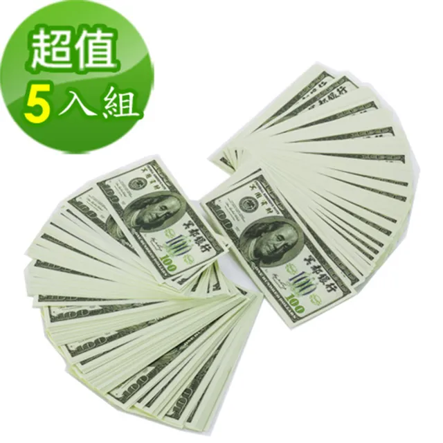 【金發財金紙】冥國美金 5入組-面額100x 500張(金紙-冥界財富系列)