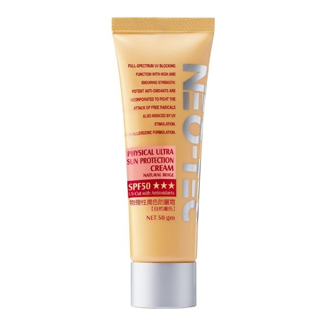 【NEO-TEC】即期-物理性潤色防曬霜SPF50★★★50g（自然膚色）(效期2026.09.25)
