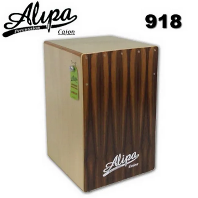 【Alipa台灣品牌】經典款Cajon 調整式全響線木箱鼓 台灣製造(NO.91系列)