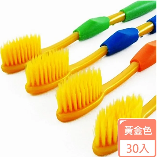 【韓國奈米】黃金牙刷獨立單支包裝x30入(黃金色)