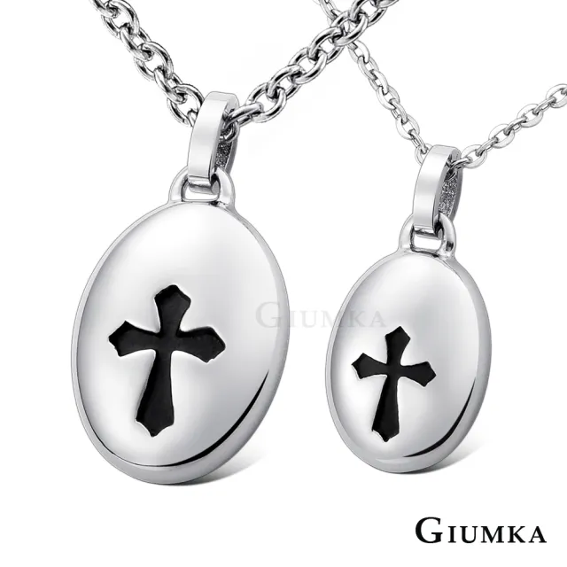 【GIUMKA】情侶項鍊．典藏十字．情人節禮物(銀色)