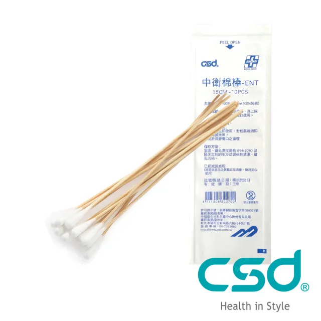 【CSD 中衛】滅菌ENT棉棒 1袋(100包/袋)