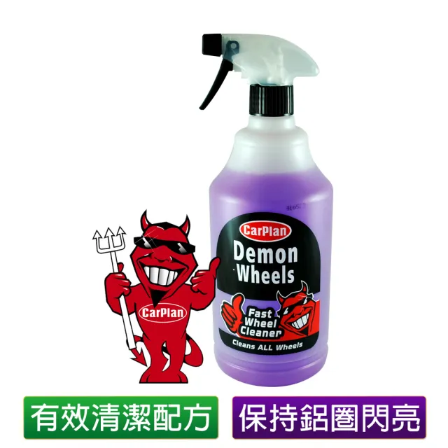 【CarPlan卡派爾】Demon Wheels 鋁圈光魔