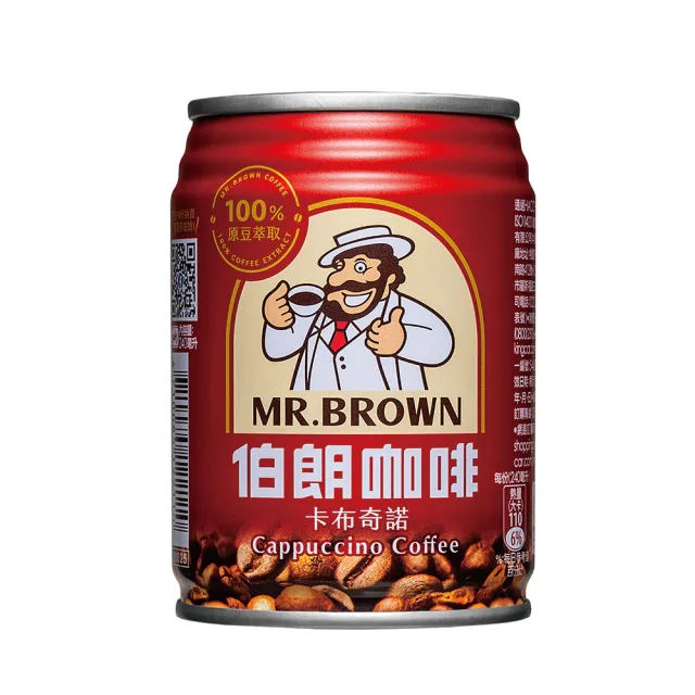 【金車/伯朗】卡布奇諾咖啡240mlx24入/箱(有糖 )