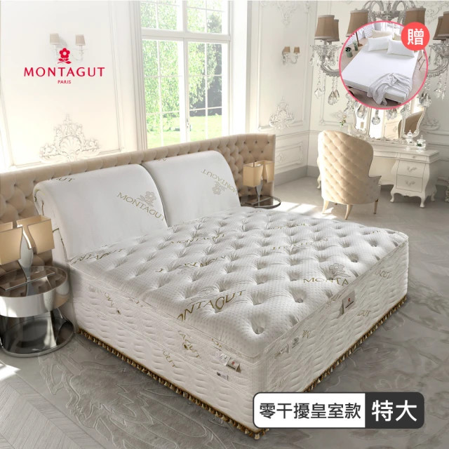 【法國-MONTAGUT】2050型乳膠獨立筒床墊M07(單人3.5尺)