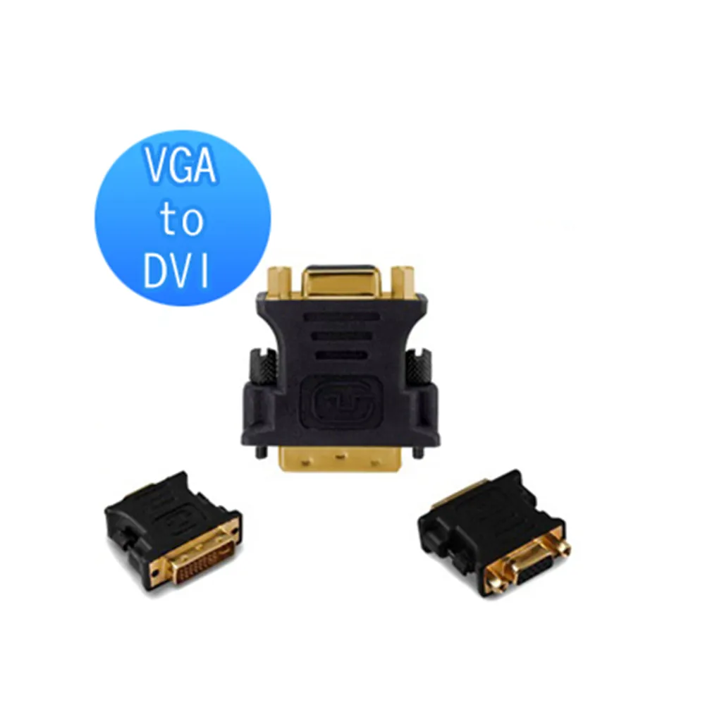 【Bravo-u】VGA to DVI 轉接頭