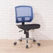 威爾網布鐵腳PU輪電腦椅(2色)