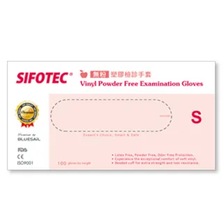 【SIFOTEC】無粉PVC塑膠醫用檢診手套-S 1盒(100入/盒)