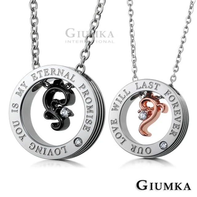 【GIUMKA】項鍊．對鍊．心有靈犀．黑/玫(送禮)