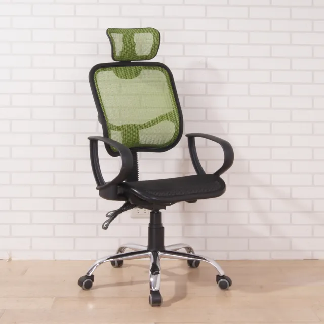 凱傑全網鐵腳PU輪附頭枕高背辦公椅/電腦椅(3色)