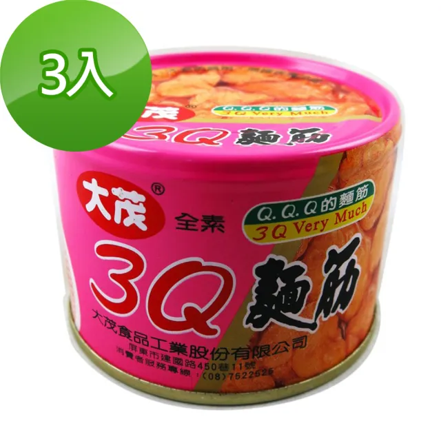 【大茂】3Q麵筋170gx3罐