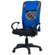 傑森3D座墊高背護腰辦公椅(電腦椅)