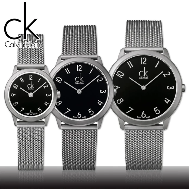 【瑞士 CK手錶 Calvin Klein】中性腕錶-經典數字刻度米蘭編織腕錶(K3M51151-K3M52151-K3M53151)