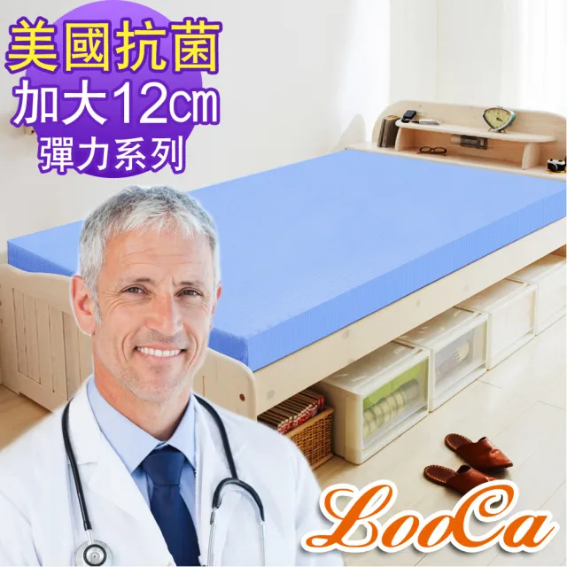 【LooCa】美國抗菌12cm釋壓記憶床墊-加大6尺(共2色)