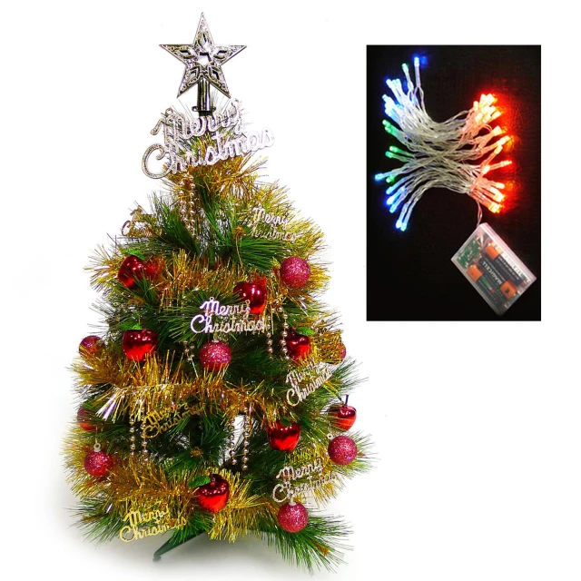 【摩達客】耶誕-2尺/2呎-60cm台灣製特級綠色松針葉聖誕樹(含紅蘋果金色系飾品組/含LED50燈彩光電池燈)