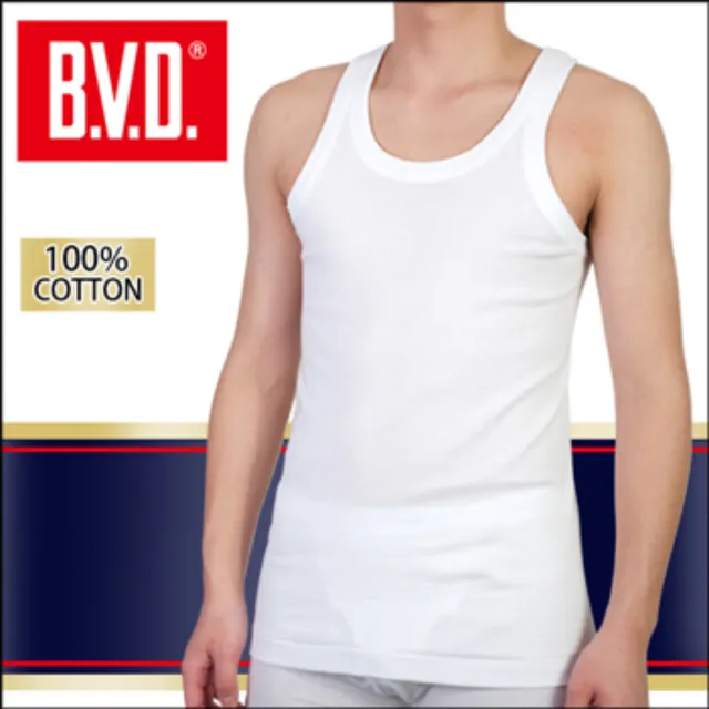 【BVD】100% 純棉背心內衣(5件組)