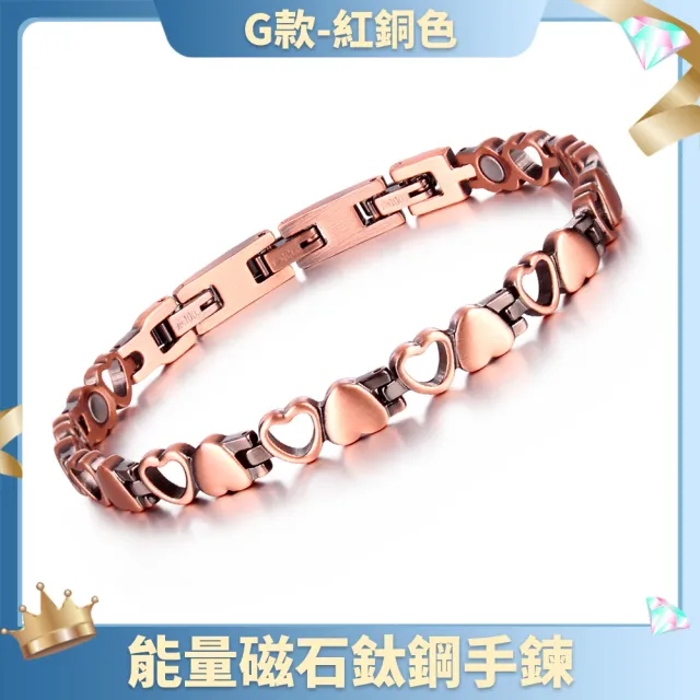 【I.Dear Jewelry】心花怒放愛心鍺鈦鋼能量磁鍺石手鍊(7款)