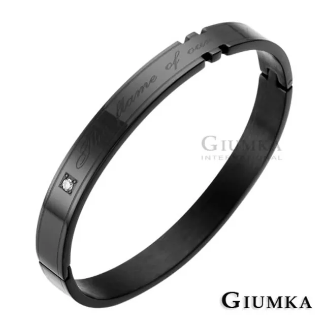 【GIUMKA】手環．情侶．情深似海．黑．寬(情人節禮物)