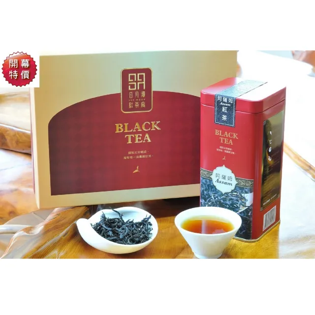 【日月潭紅茶廠】頂級單罐紅茶茶葉/台茶8號阿薩姆紅茶75gx6罐(共0.75斤;喝喝茶)