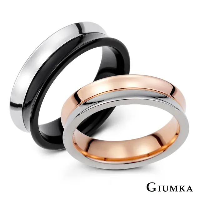 【GIUMKA】戒指．對戒．獨一無二．黑(情人節禮物)