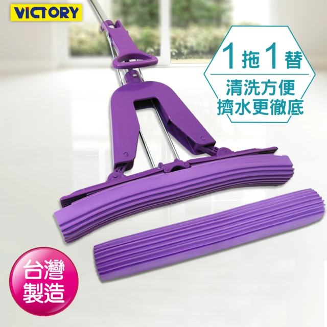 VICTORY 維多利亞特大膠棉拖把(1支1替換)