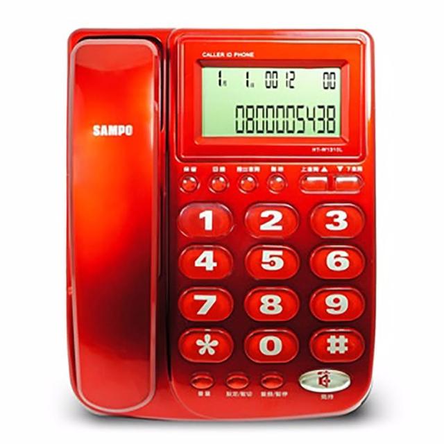 【SAMPO 聲寶】聲寶全免持來電顯示有線電話(HT-W1310L-兩色)