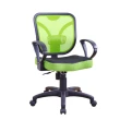 凱西坐墊加厚網布扶手辦公椅/電腦椅(綠色)