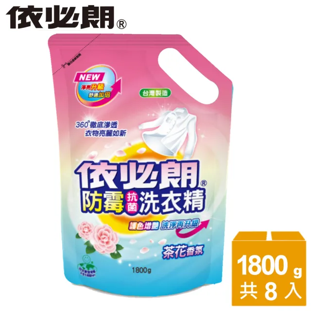 【IBL 依必朗】茶花香氛防霉抗菌洗衣精1800g*8包(買4包送4包)