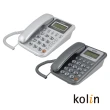 【KOLIN 歌林】來電顯示電話(KTP-1102L)