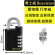 【BOSVISION 博士威】PL578/高級4字輪密碼鎖(4.2公分寬)