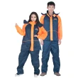 【達新牌】迎光橘休閒套裝二件式風雨衣