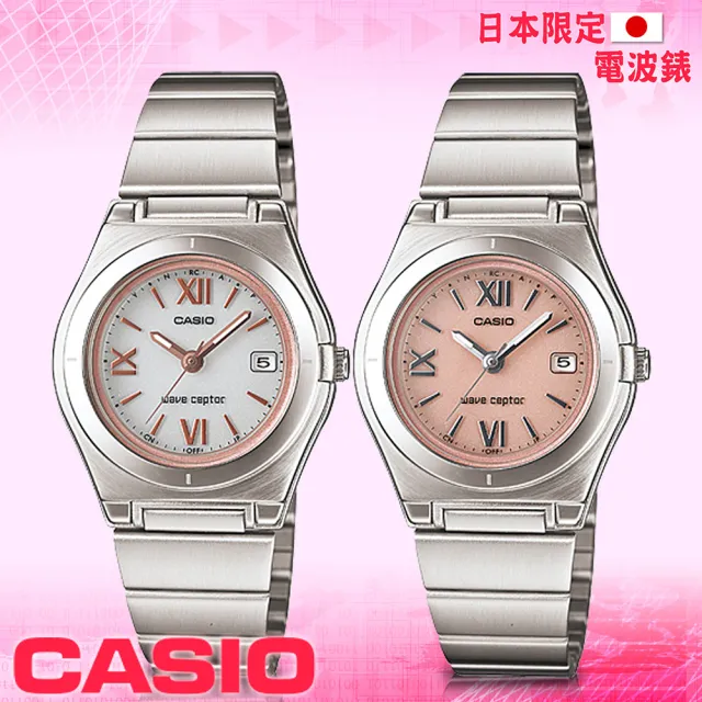 CASIO 卡西歐電波錶】女錶電波時計腕錶-旅行者最愛(LWQ-10DJ) - momo