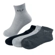 【三合豐 ELF】6雙組 竹炭1/2短統氣墊男性運動襪(MIT除臭襪 黑色、淺灰色)