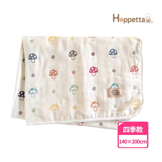 【Hoppetta】六層紗布蘑菇被(XL成人款親子被140×200cm日本製冬暖夏涼四季款純棉透氣)