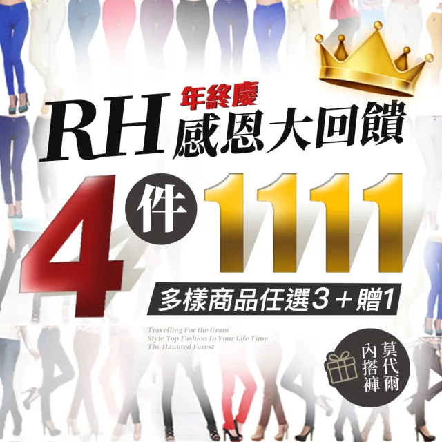 【RH】韓版3D剪裁丹寧褲黑色紅車線(M-L剩貨不多出清中)