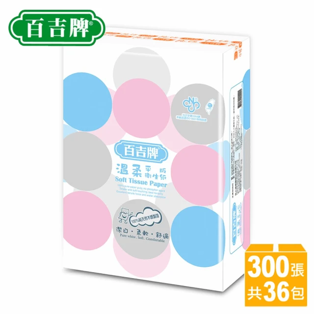 【百吉牌】平版衛生紙300張*36包/箱
