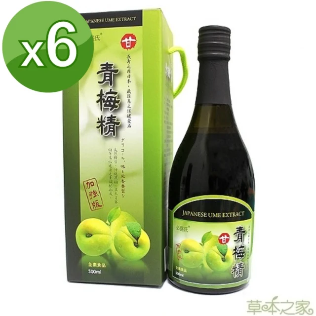 草本之家 青梅精(500mlX6瓶)